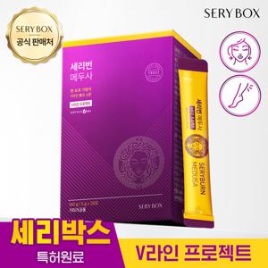 세리박스 세리번 식물유래 특허원료 메두사 4주분 차전자피 모링가