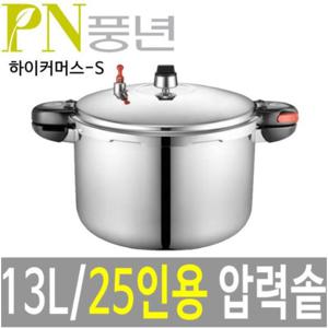 [풍년]하이커머스S 통3중 25인용 압력솥 JU