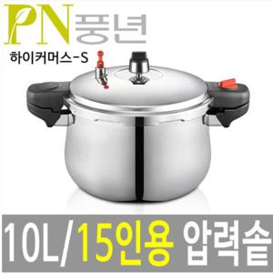 [풍년]하이커머스S 통3중 15인용 압력솥 JU