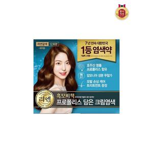 [리엔]리엔 흑모비책 프로폴리스 새치염색약 자연갈색  총 12회