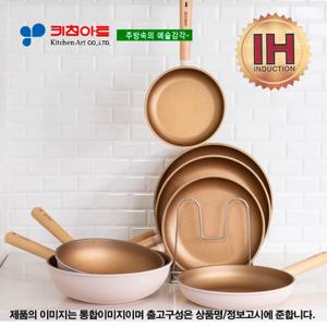 키친아트 골드플렉스(IH) 주물후라이팬2종B(28+28궁)