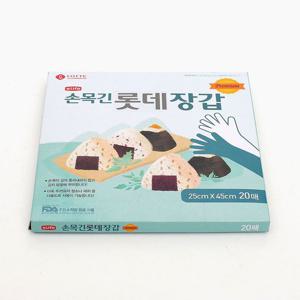 이라이프 손목긴장갑 20매입 위생 김장비닐장갑