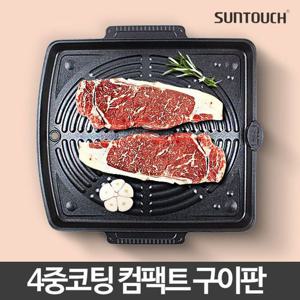 컴팩트 구이판 캠핑돌판 고기불판 삼겹살 돌판 휴대용 불판 구이팬 그릴 후라이팬 돌구이판 업소용불판 삼
