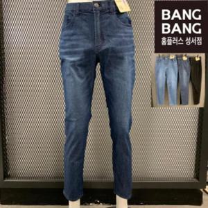 뱅뱅빅사즈 HC04 봄여름남성 밑위긴 쿨스판청바지 BQM208