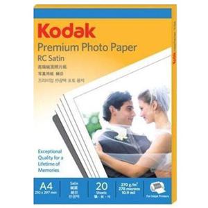 코닥 사진인화지 포토용지 A4 5740-332 1팩(20장) 사진인화지 포토용지 포토인화지 사진출력용지 사진인쇄