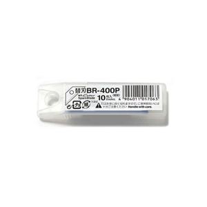 NT CUTTER BR-400P 강철 제거용 컷터 칼날(10매입) 강철제거커터날 작업컷터날 문구컷터날 사무컷터날 사무