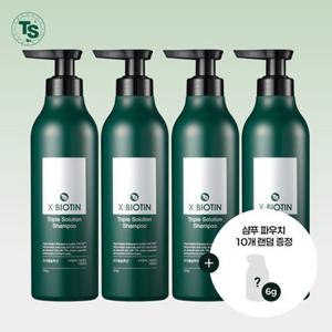[티에스][티에스]TS엑스비오틴샴푸 500g4개+샴푸 파우치 10개 랜