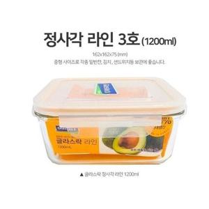 글라스락 밀폐용기 유리반찬통 정사각 3호 1200ml 밀폐용기 글라스락용기 유리반찬통 유리반찬기 냉장고정