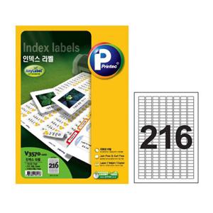 프린텍 V3570-100 인덱스라벨 216칸100매 프린텍 애니라벨 라벨지 스티커라벨 물류관리라벨 화인인덱스라벨 우편발송라벨 바코드라벨