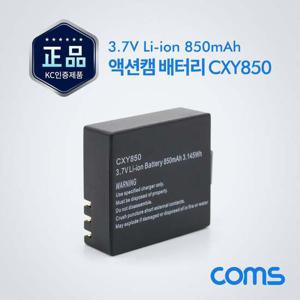 액션캠(AU181) 전용 배터리 전산용품 pc케이블 pc주변기기 생활잡화 pc부품
