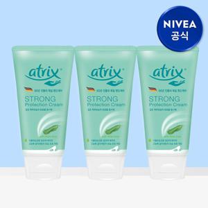 아트릭스 스트롱 프로텍션 크림 75ml 3개