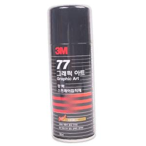 3M 77 그래픽 아트 강력 스프레이 160ml