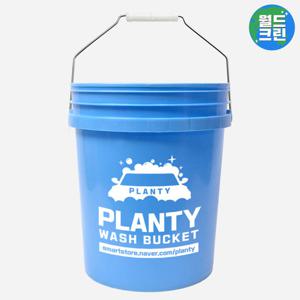 월드크린 플렌티 세차 버킷 20L 스카이블루 다용도 워시 물 통 바스켓 바게스