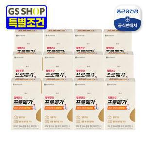 [GS단독조건]프로메가 알티지오메가3 비타민D 12박스