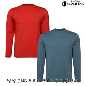 블랙야크 남성 간절기 라운드티셔츠 남성 DNS 푸모리 메리노울 긴팔티 1BYRTSV005