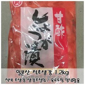 절임류 고기/생선 요리토핑 일본산 생강초절임 적초생강1.2kg