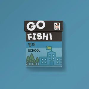 아트박스/행복한바오밥 고피쉬 영어 스쿨