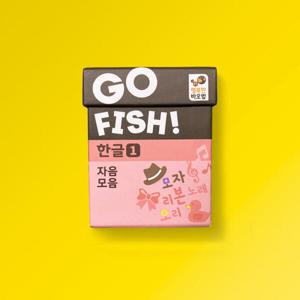 아트박스/행복한바오밥 고피쉬 한글 1 자음모음