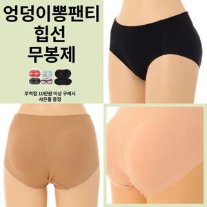 [비너스 란제리] 3차리오더 - 엉덩이뽕팬티 티안나고 자연스러운 노라인 엉뽕팬티 누디 힙업팬티 VPT6360 VTP6328Z0000