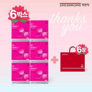 정관장 화애락 큐 토탈솔루션 갱년기 홍삼 5+1박스(12주분)
