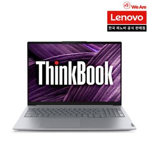 Thinkbook 16IPL G9 U7 AI 레노버 씽크북 노트북