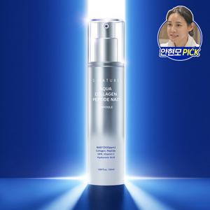 에스네이처 아쿠아 콜라겐 펩타이드 NAD+ 앰플 50ml