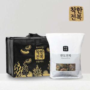[착한전복]완도 참전복 선물세트 6호(1.0kg/17~18미)