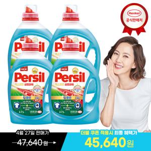 [더블쿠폰] 퍼실 딥클린 삶음파워 하이진젤 2.7Lx4개 겸용