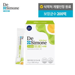 드시모네 키즈 스텝1 사과향 1박스(1개월분/보장균수 200억)