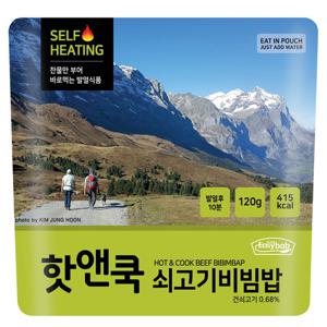 이지밥 핫앤쿡 쇠고기비빔밥 발열도시락 전투식량 비상식량
