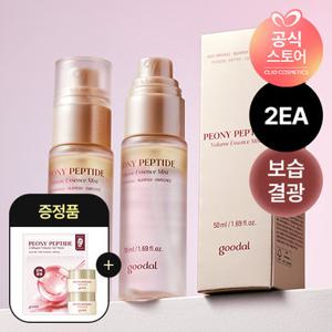 [보습결광](2개)구달 피오니 단백질 에센스 미스트50ml+[증정]피오니겔마스크1매+펩타이드크림 10MLX2개