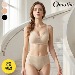 오모떼 액티브 볼륨 부스터 편한 브라팬티 2종 세트/택일