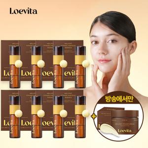 로에비타 멜라이트 비타민앰플 에센스 본품 8개+크림1개