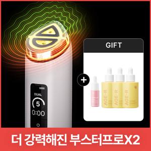 메디큐브부스터프로X2화이트+글루타치온앰플3+PDRN세럼10ml