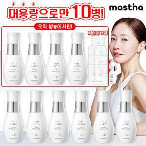 [최대용량] 매스티나 최신상 시즌4 매스틱 기미 앰플 텐텐 패키지