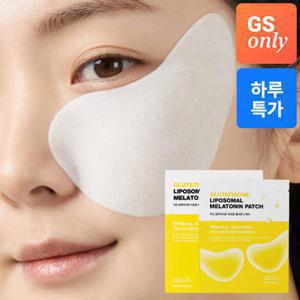[단하루] 리르 글루타치온 리포좀 멜라토닌 패치 기미잡티 미백패치 피부톤개선 총10매/5회분