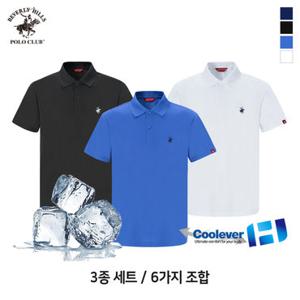 [비버리힐즈폴로클럽] [3PACK] 남여공용 기능성 쿨에버 투버튼 반팔 카라 티셔츠