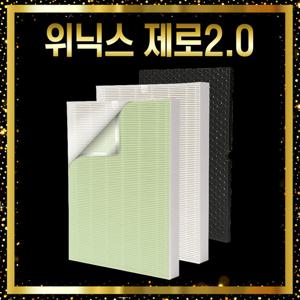 위닉스 공기청정기 제로 2.0 필터 CAF-G0S6 프리미엄