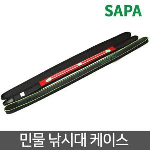 싸파 고급 민물 낚시대 케이스/레쟈소재,질기고 튼튼/