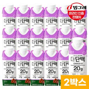 [빙그레]더단백 드링크 초코 250mlx36팩(2박스) /단백질/운동/프