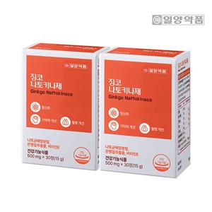 징코 나토키나제 30정 2개 징코빌로바 은행잎추출물