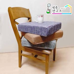 높은 키높이방석 두꺼운 성인 식탁의자 쿠션 8cm