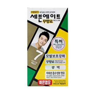 세븐에이트 무향료 칼라크림 7호 흑갈색 헤어 염색약[WC65AAD]