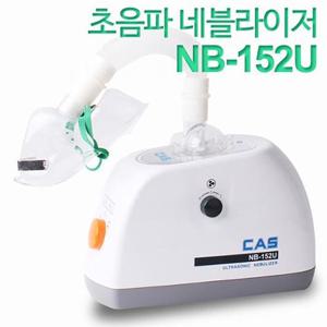MD-HY 초음파 네블라이저 NB-152U