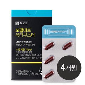 [4개월] 종근당건강 쏘팔메토 옥타부스터