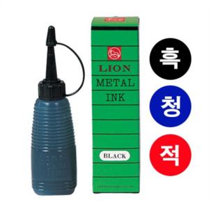 라이온 넘버링 잉크 적 잉크 스템프잉크 도장잉크 인주잉크잉크리필 리필잉크 잉크리필 스탬프용잉크 도장