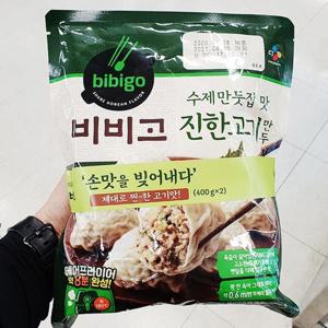 CJ 비비고 수제 진한 고기만두 400gx2입 a92073_ice_2