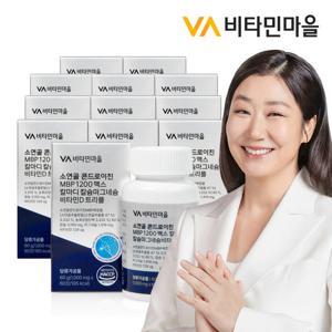비타민마을 소연골 콘드로이친 MBP 1200 맥스 칼마디 칼슘마그네슘비타민D 트리플 60정 x 12박스 (총12개월분)
