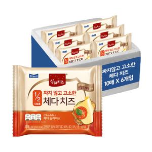 [매일] 상하치즈 짜지않고 고소한 치즈180g 60매 (6봉지)