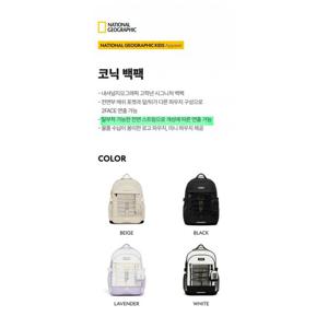 내셔널지오그래픽키즈  (K261KBG060CR020) 코닉 2026 세트 초등 신학기 책 보조가방